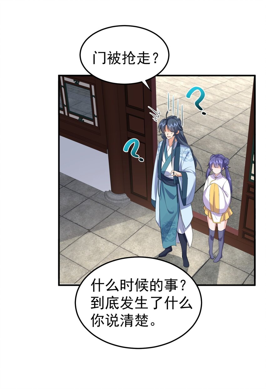 089 奇怪的贼22