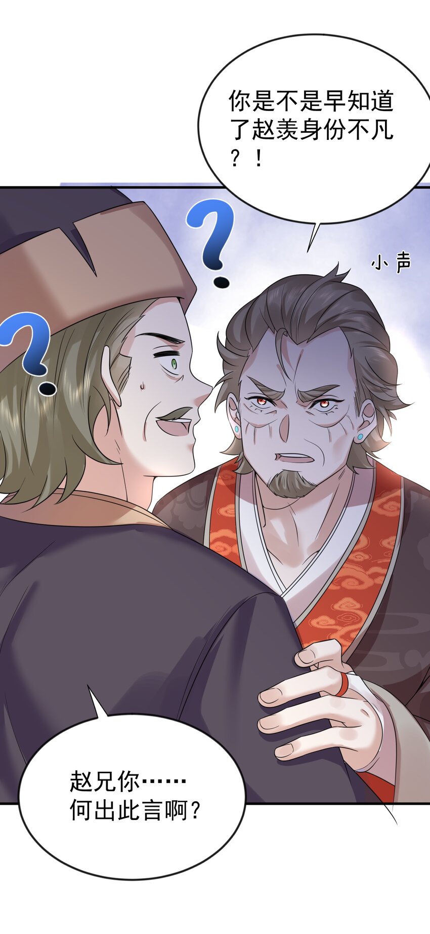 117 拜师典礼24