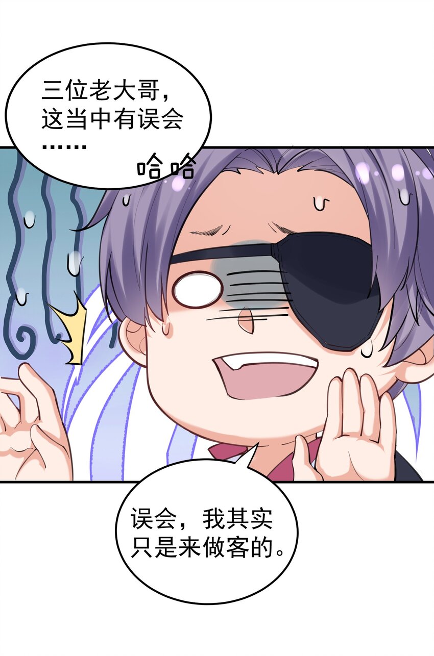 047 挑衅者12