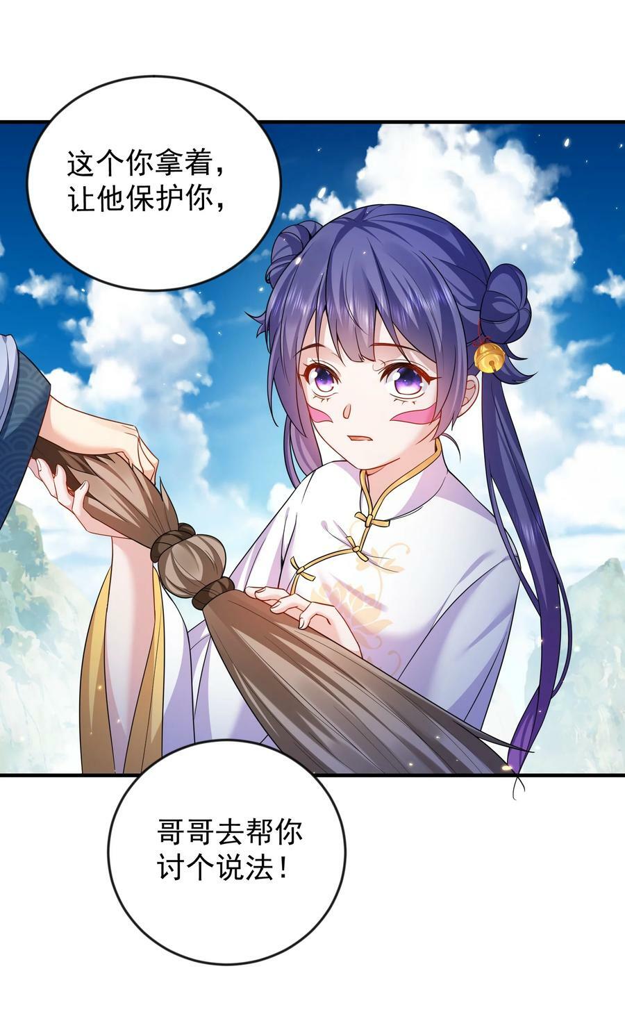 154 测试实力29