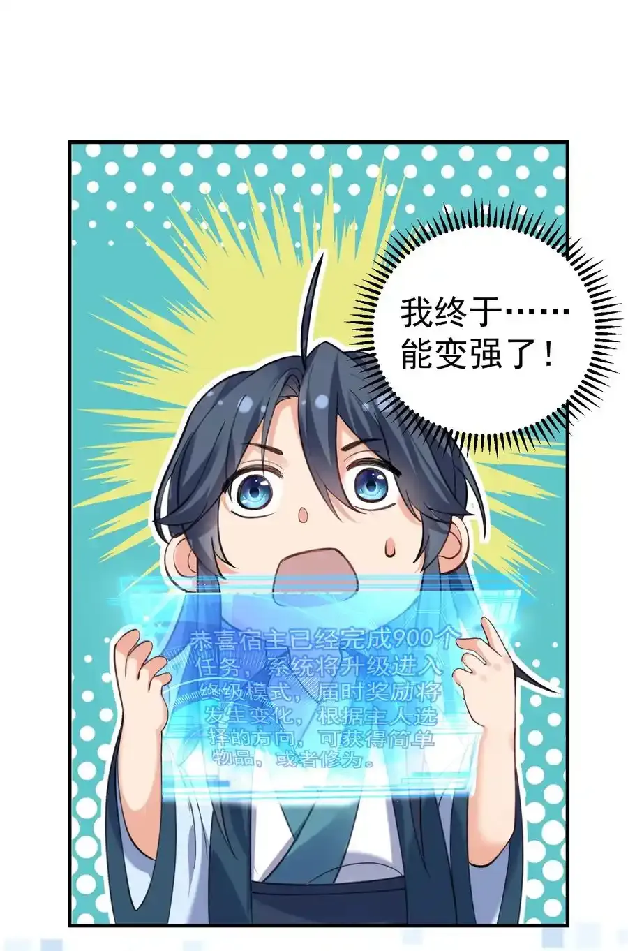 048 终极模式22