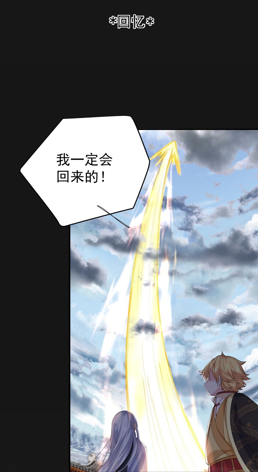 086 降级仙丹19
