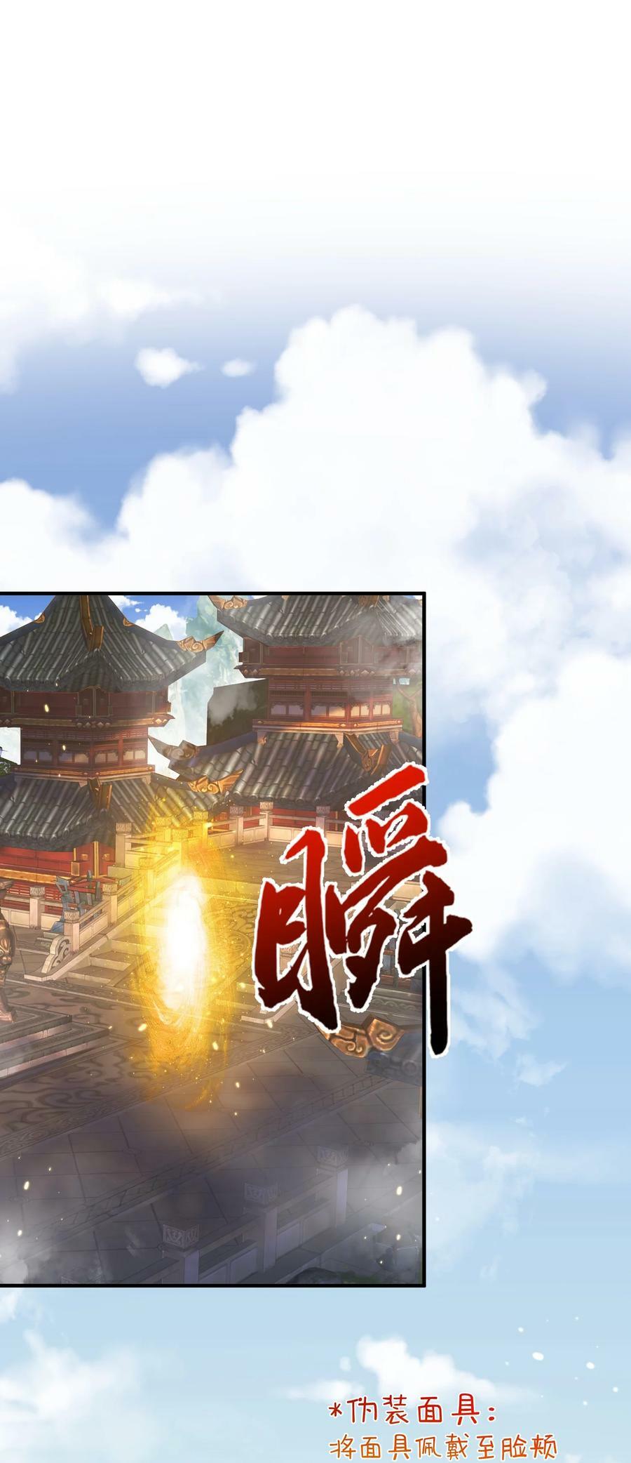 143 宗主之位1