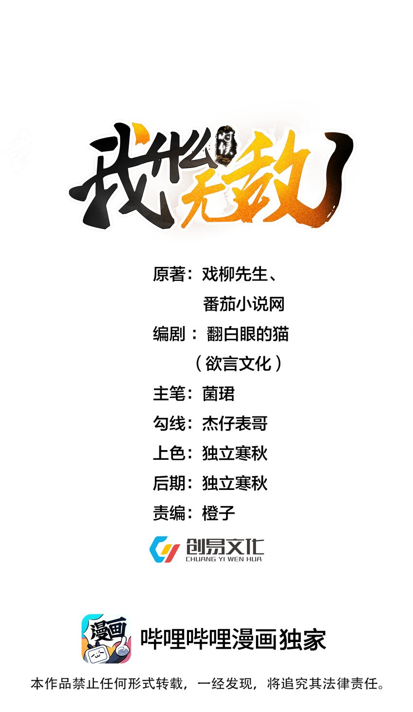 081 你不要过来啊！0