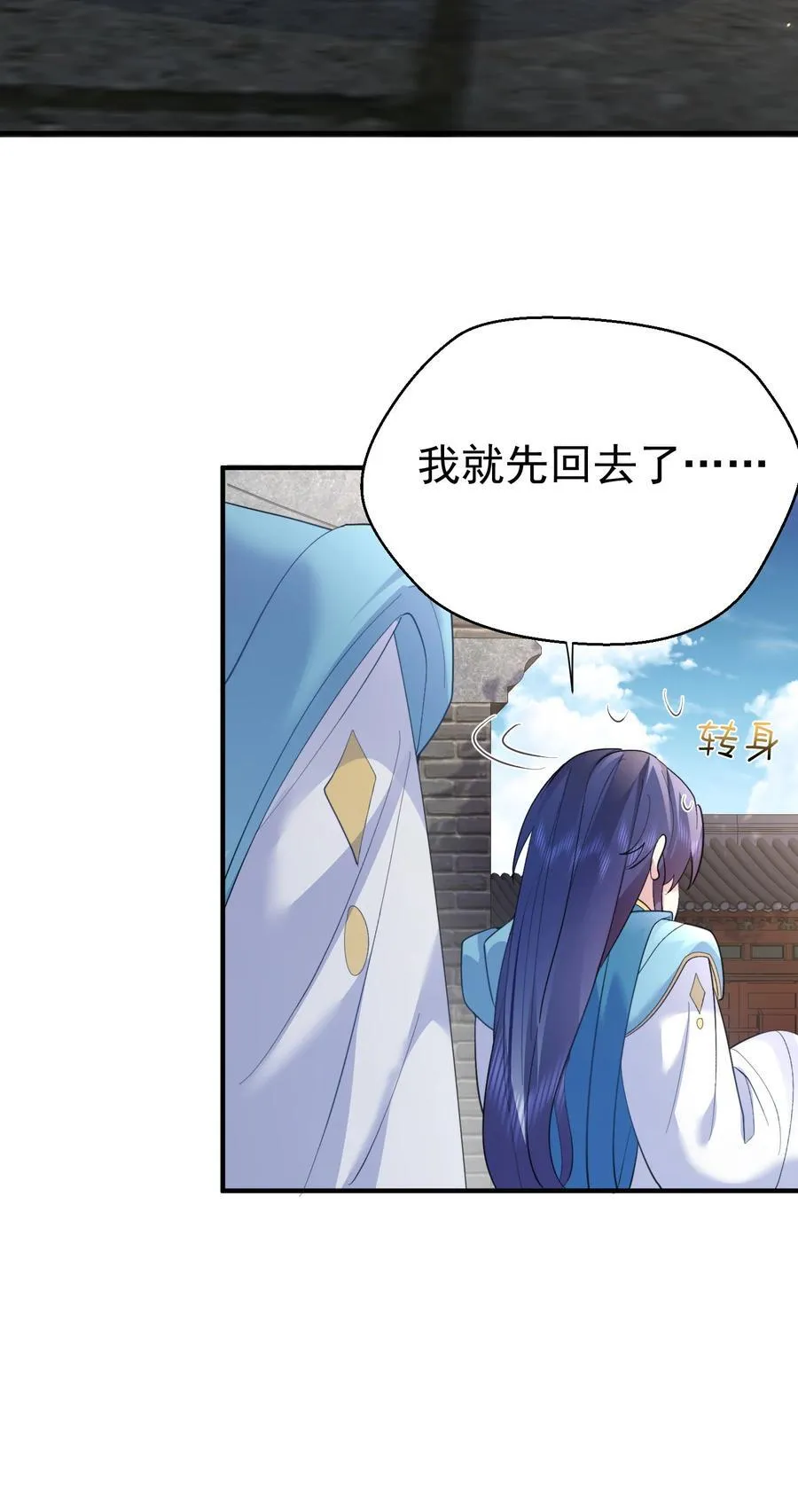 241 以后你们就是兄弟了9