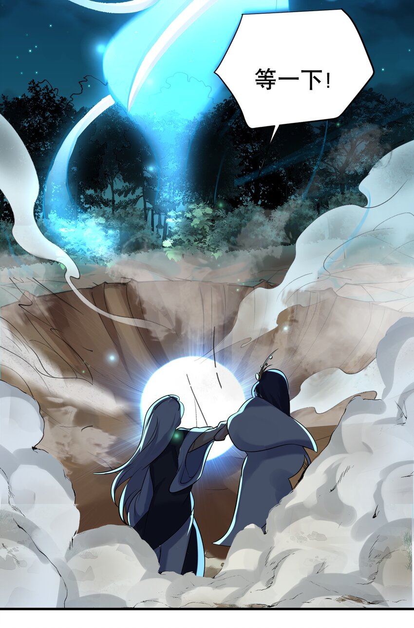 011 一刀断山河36