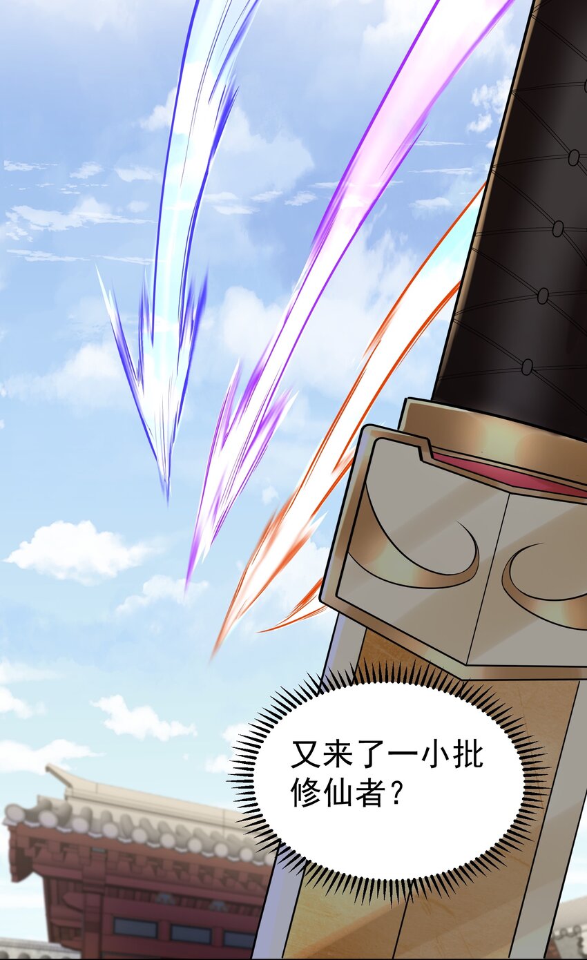 022 血月宗21