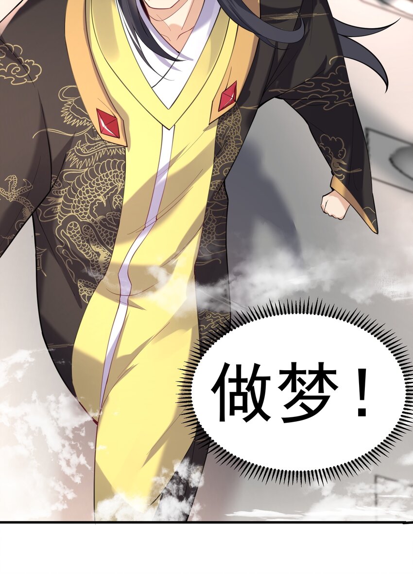 027 书山仙院26