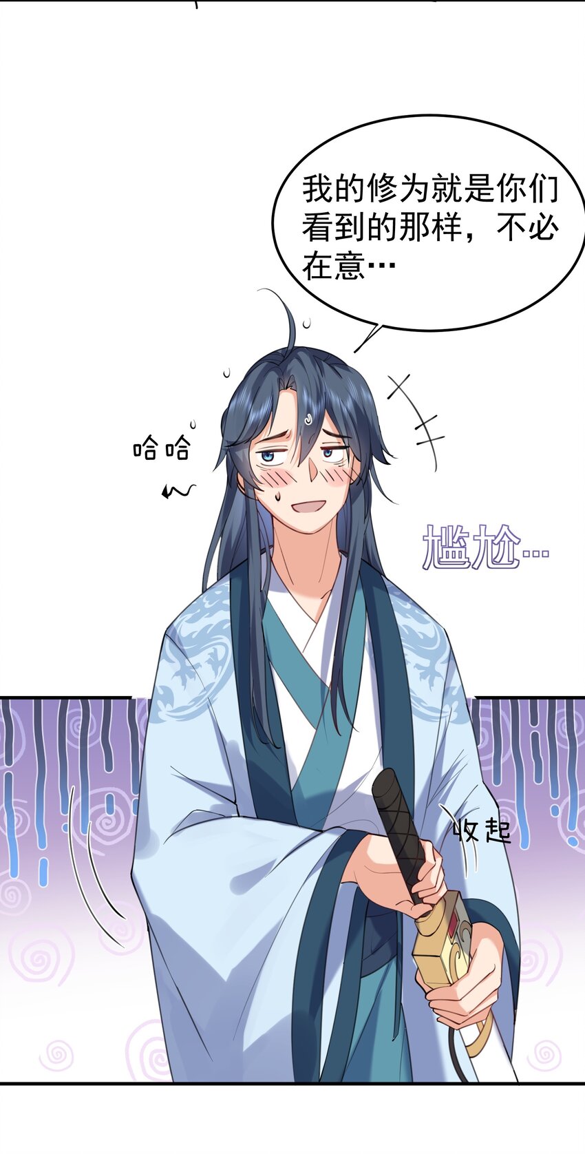 062 被迫营业21