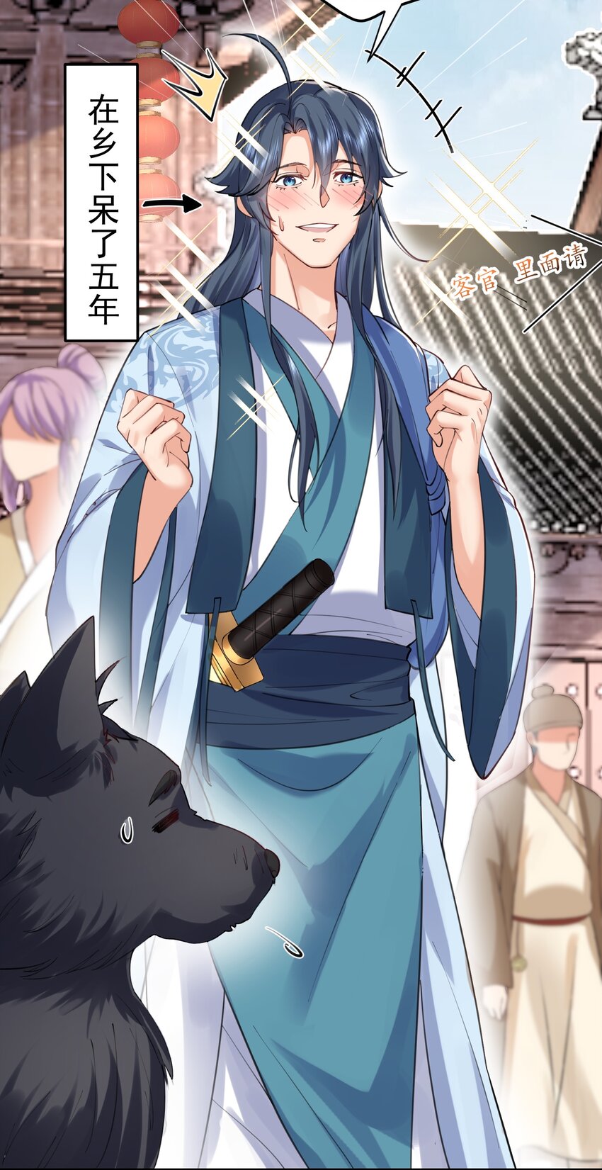 050 战武王国18