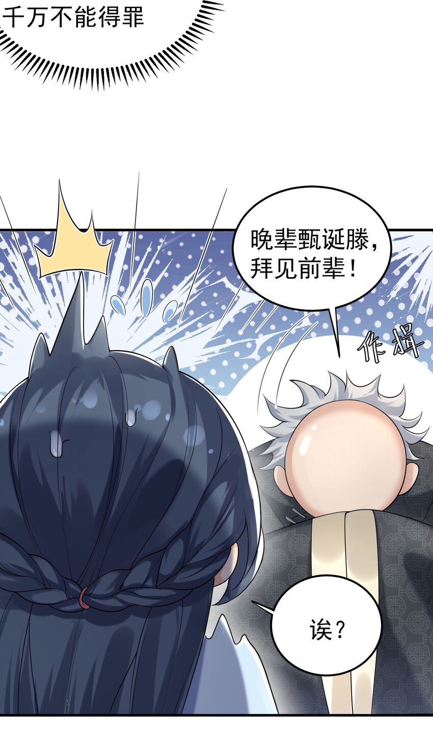 028 新任务20