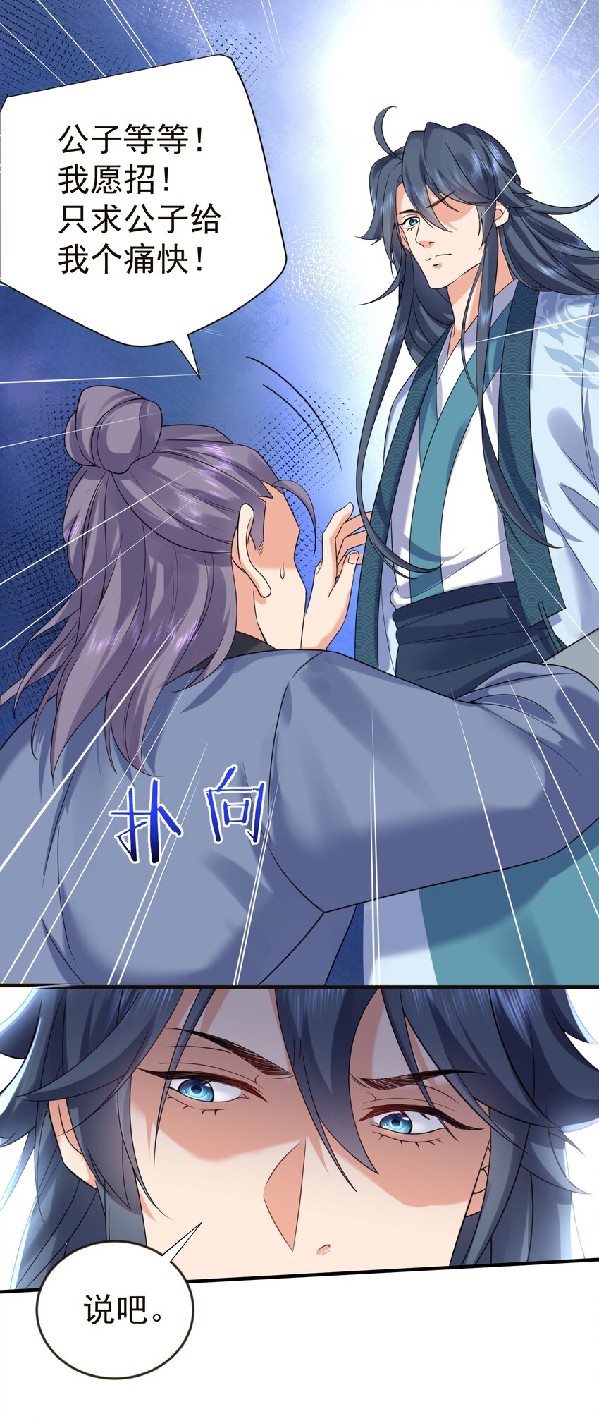 115 给我个痛快30