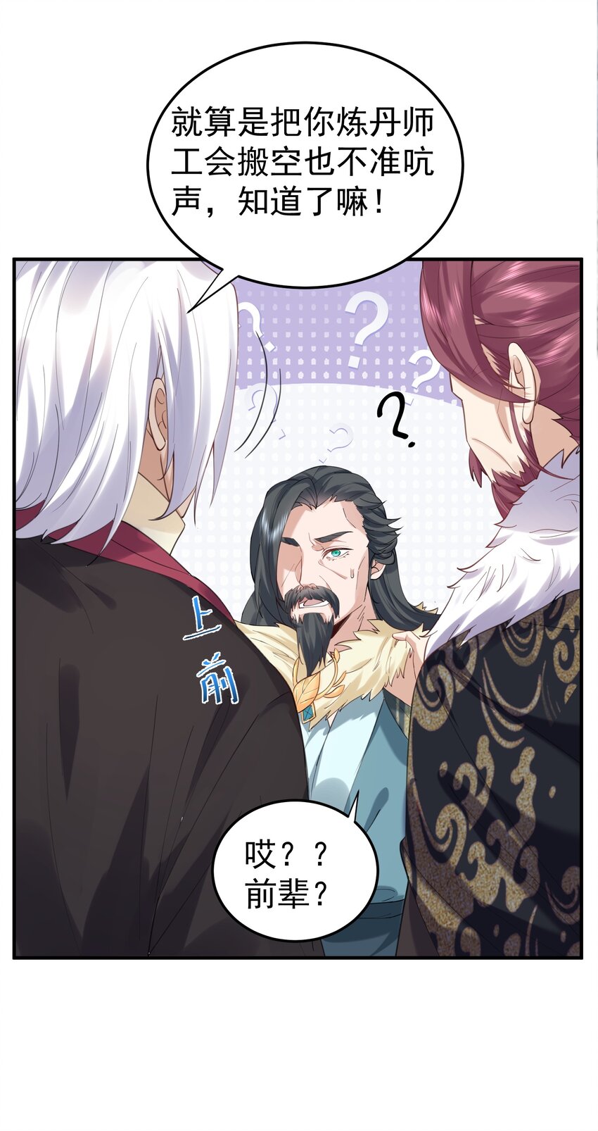 055 又以身相许？！7