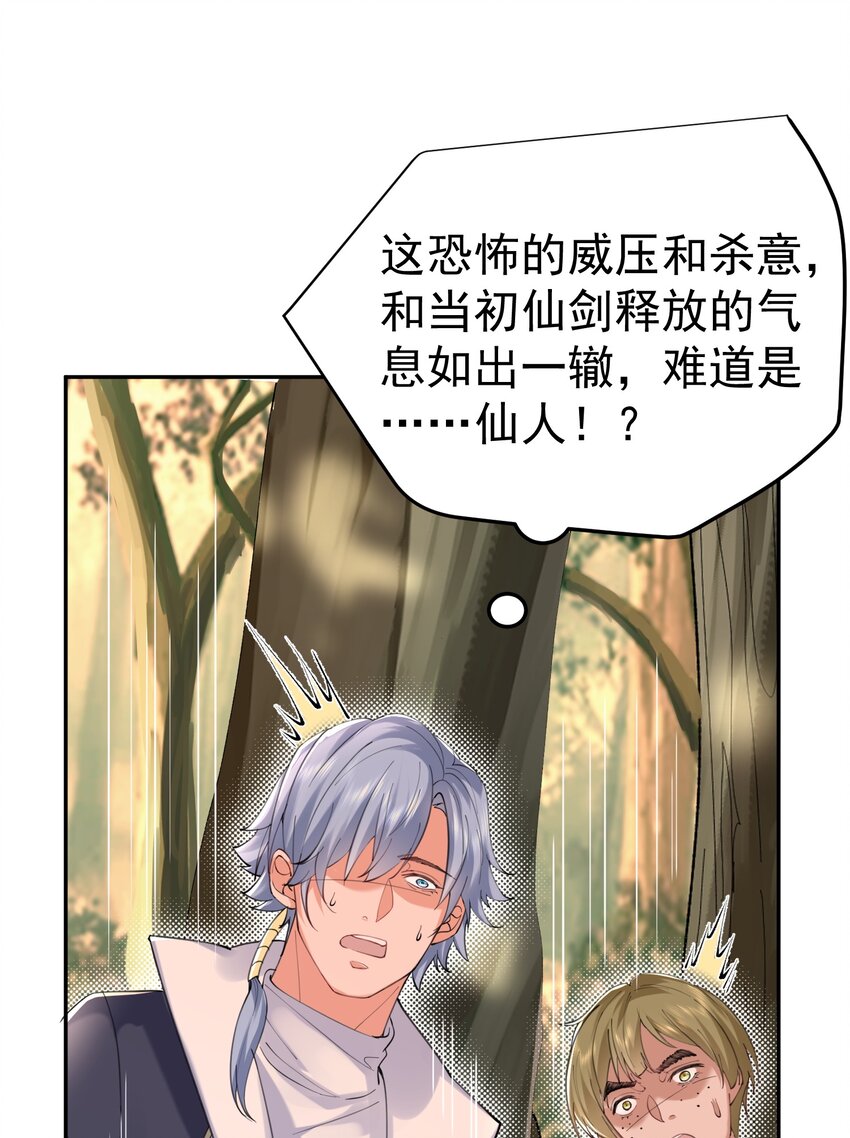 059 空间封锁9