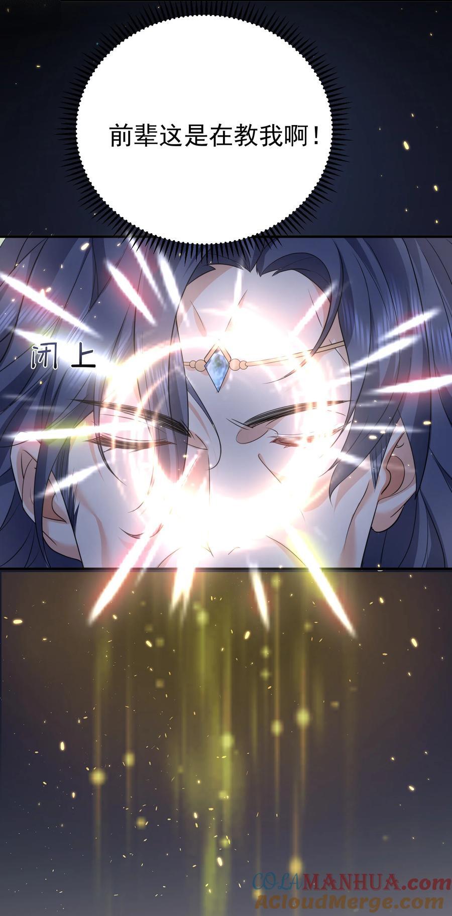 199 前辈是为我而来吗QAQ4