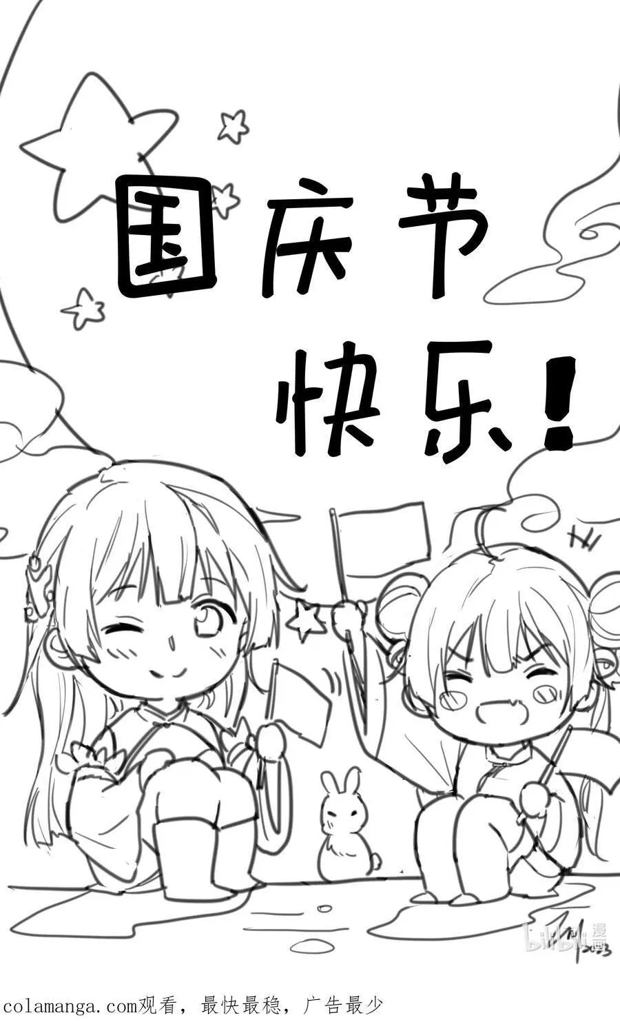 204 十万圣珠哪里贵了？50