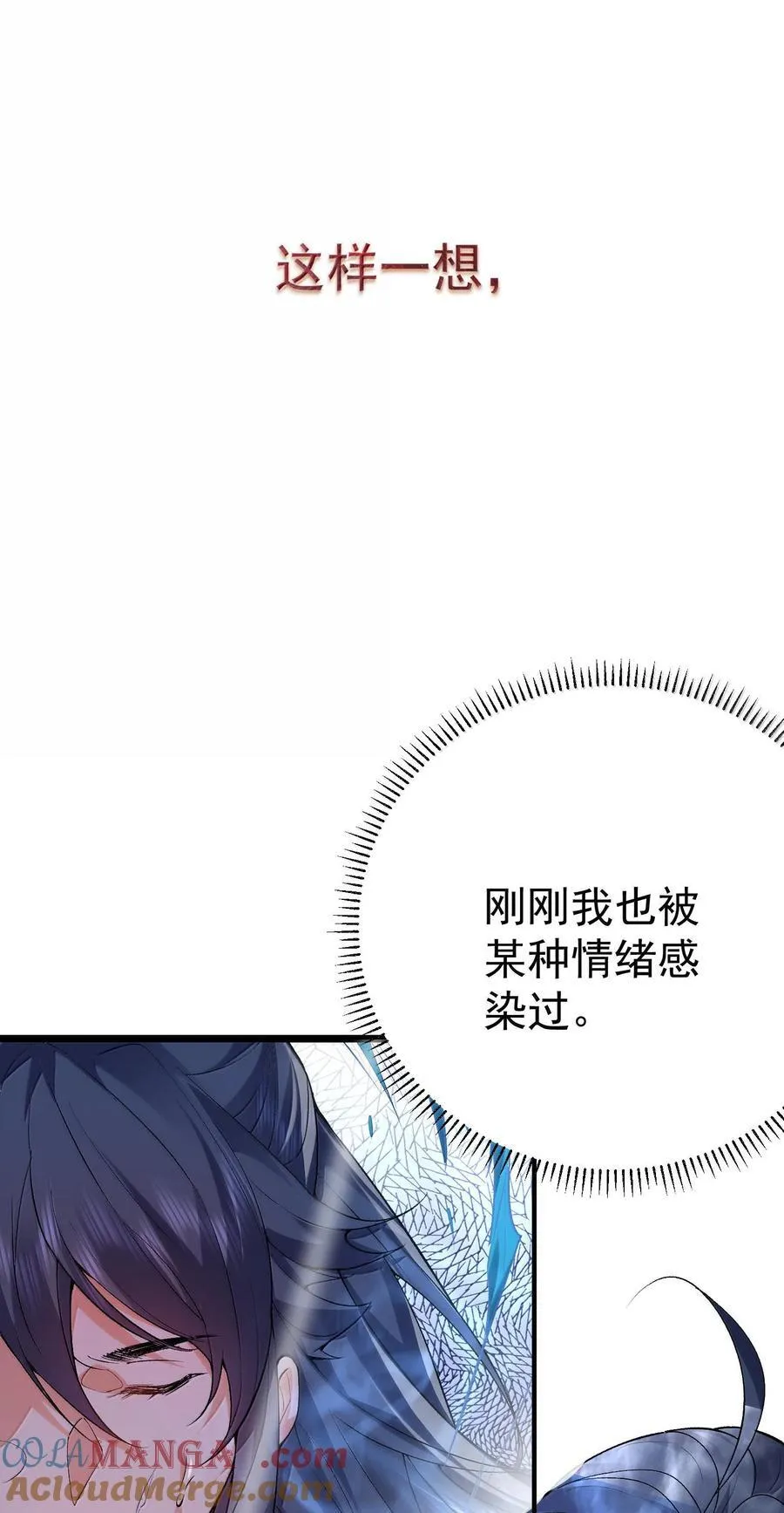 261 要长脑子了6