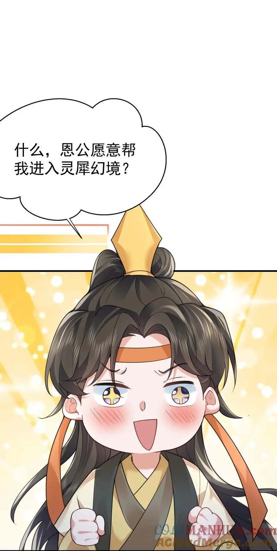 213 我馋她身子2