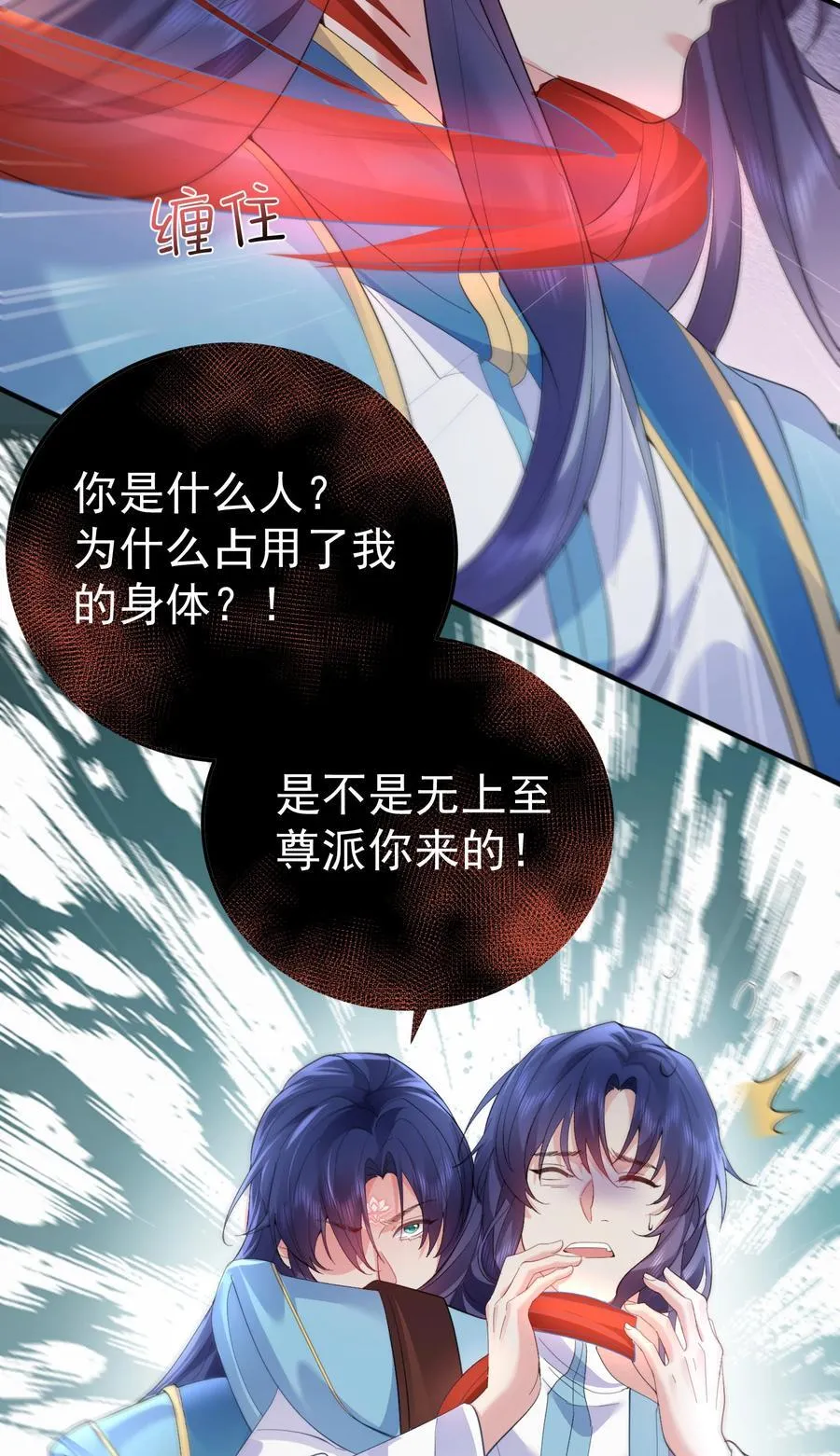 241 以后你们就是兄弟了11