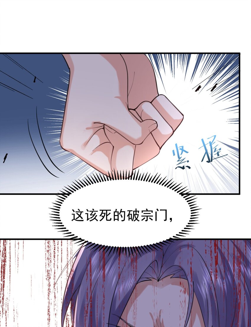 047 挑衅者20