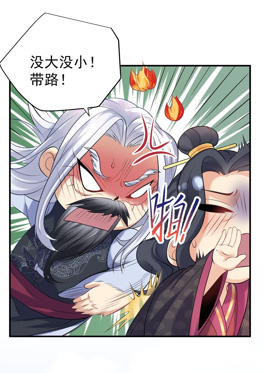 006 什么叫仙人住所10