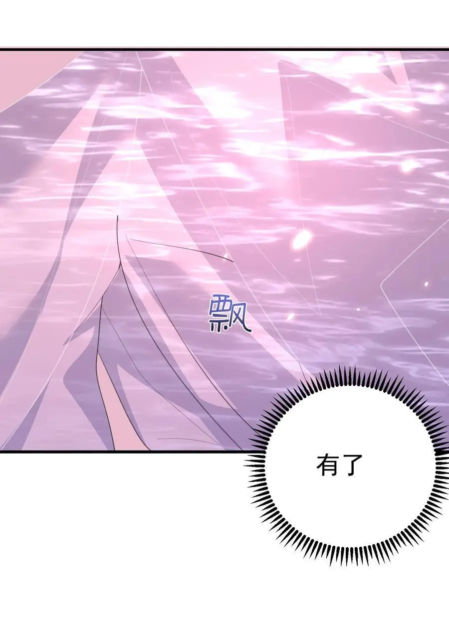 223 还有谁比那个人更像恶魔3