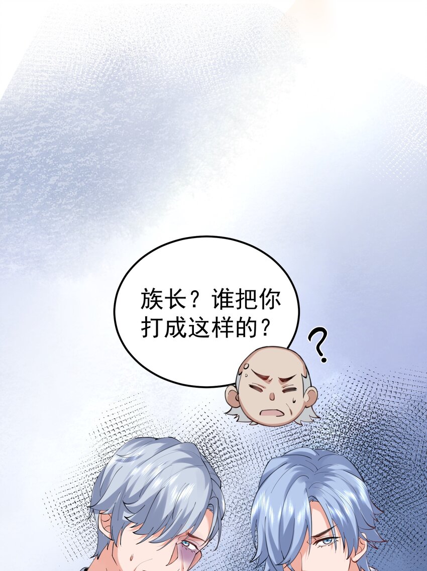 061 前辈的面子5