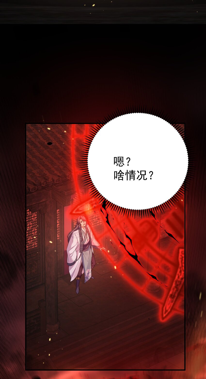 129 高人，不懂也得装懂27