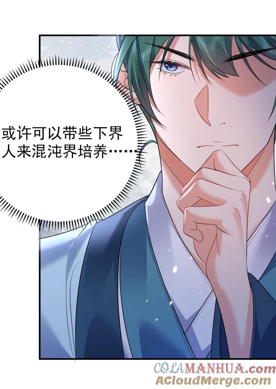 200 我这瞎编的名号还怪唬人的咧！10