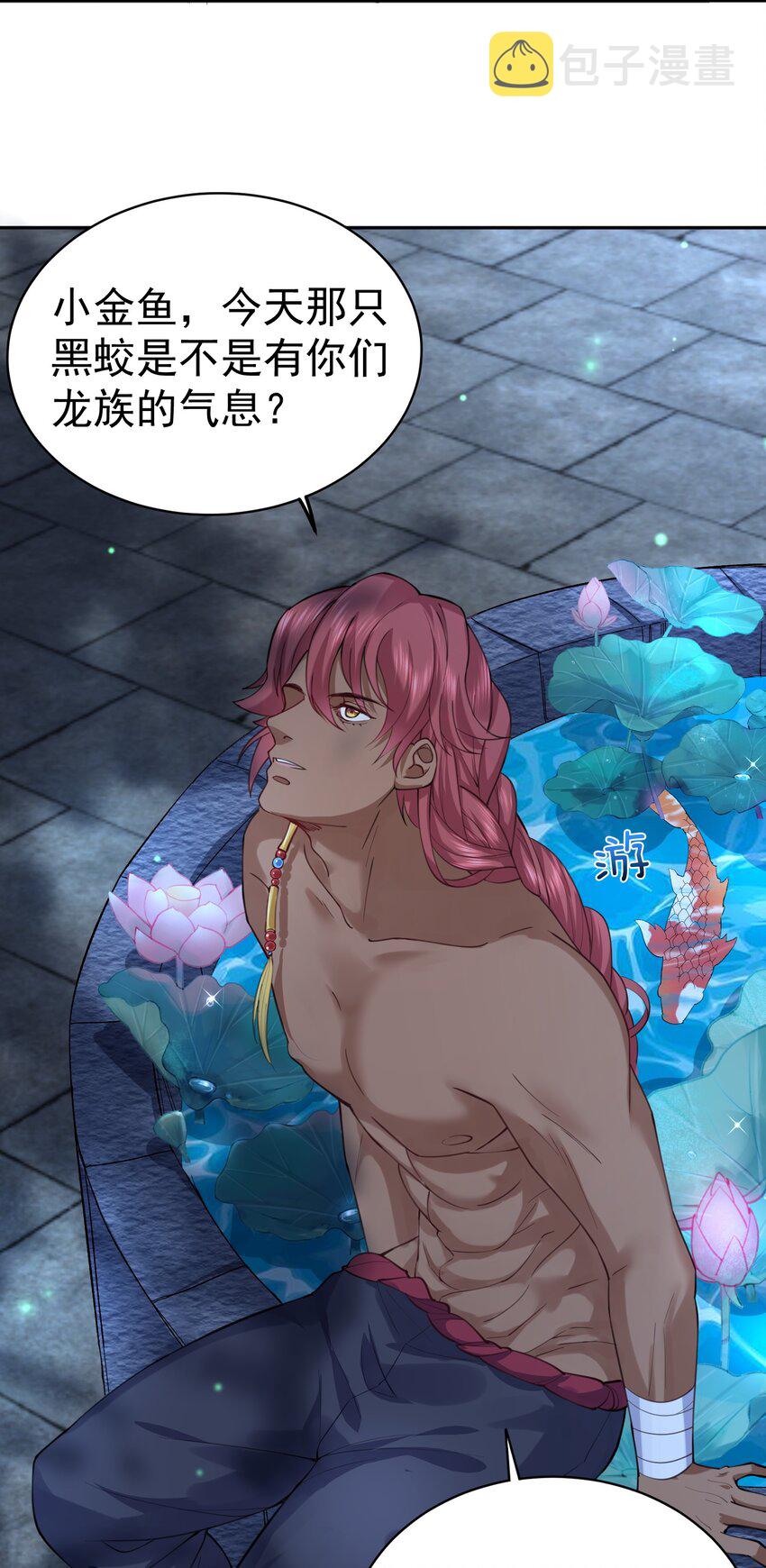 035 我是一个bug？29
