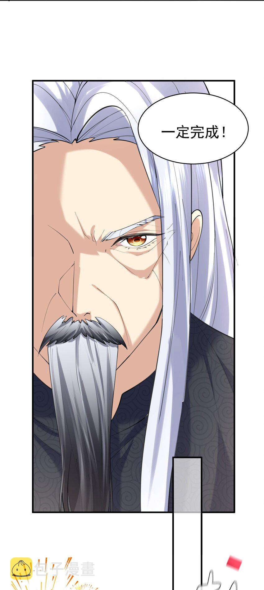 045 庆典24