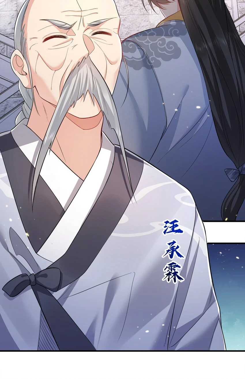 131 神界震动10