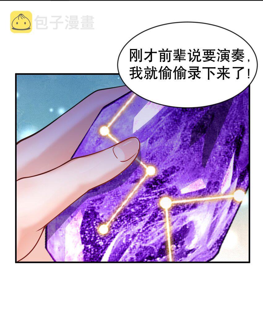 016 藏音石24