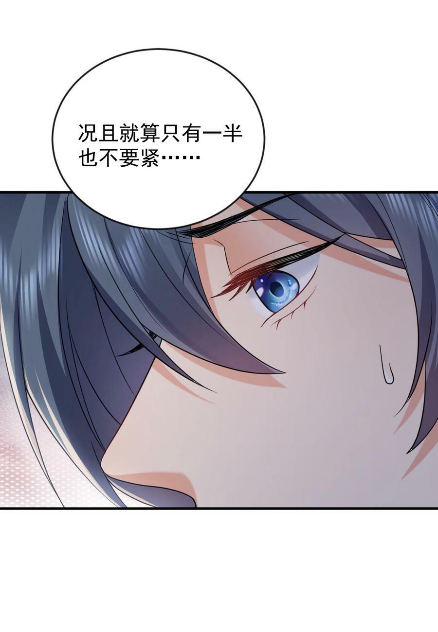 167 跟老婆相认了23