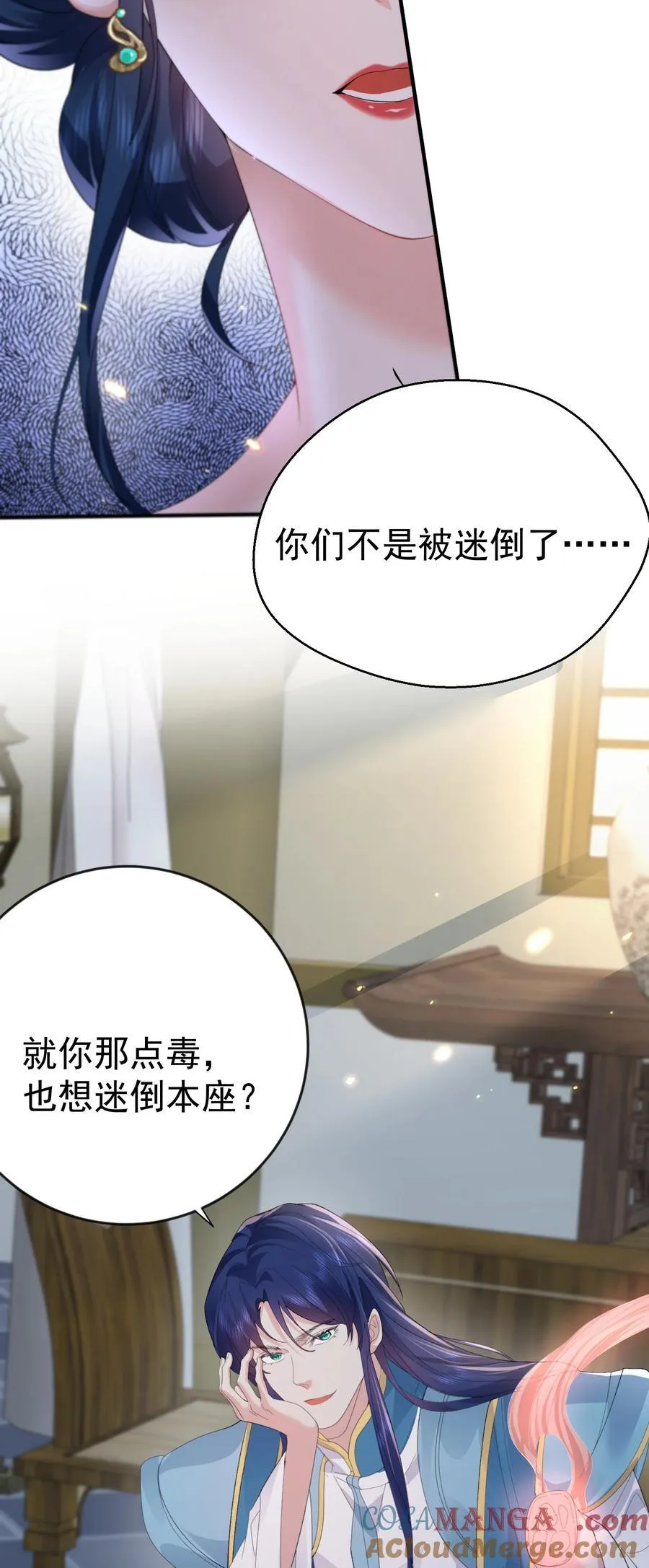 244 不可饶恕6