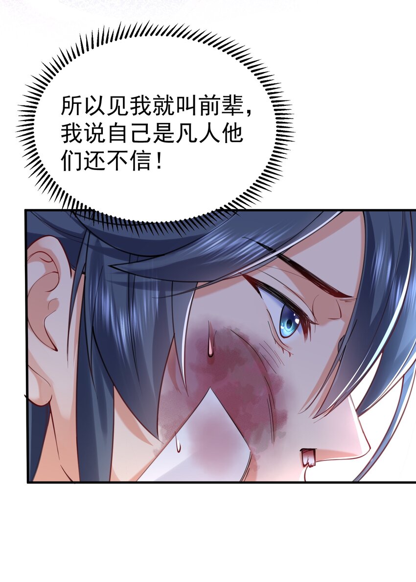 035 我是一个bug？22