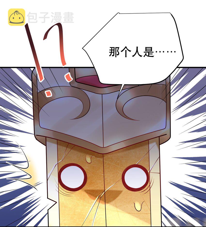 012 仙帝之女40