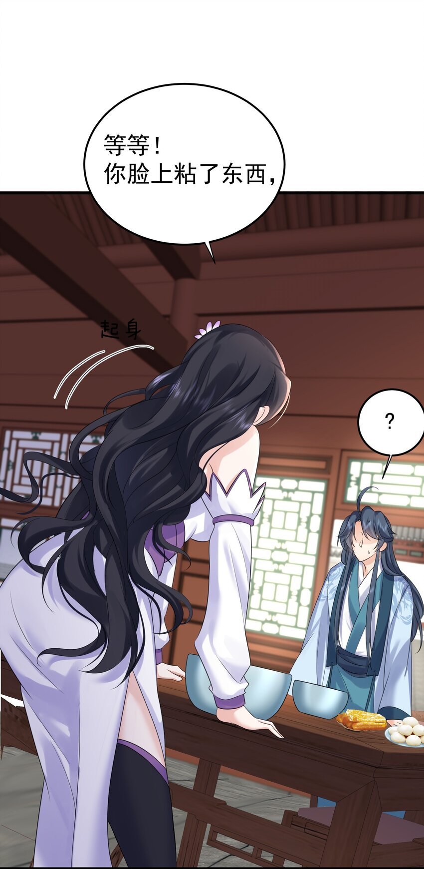 098 偷亲～17