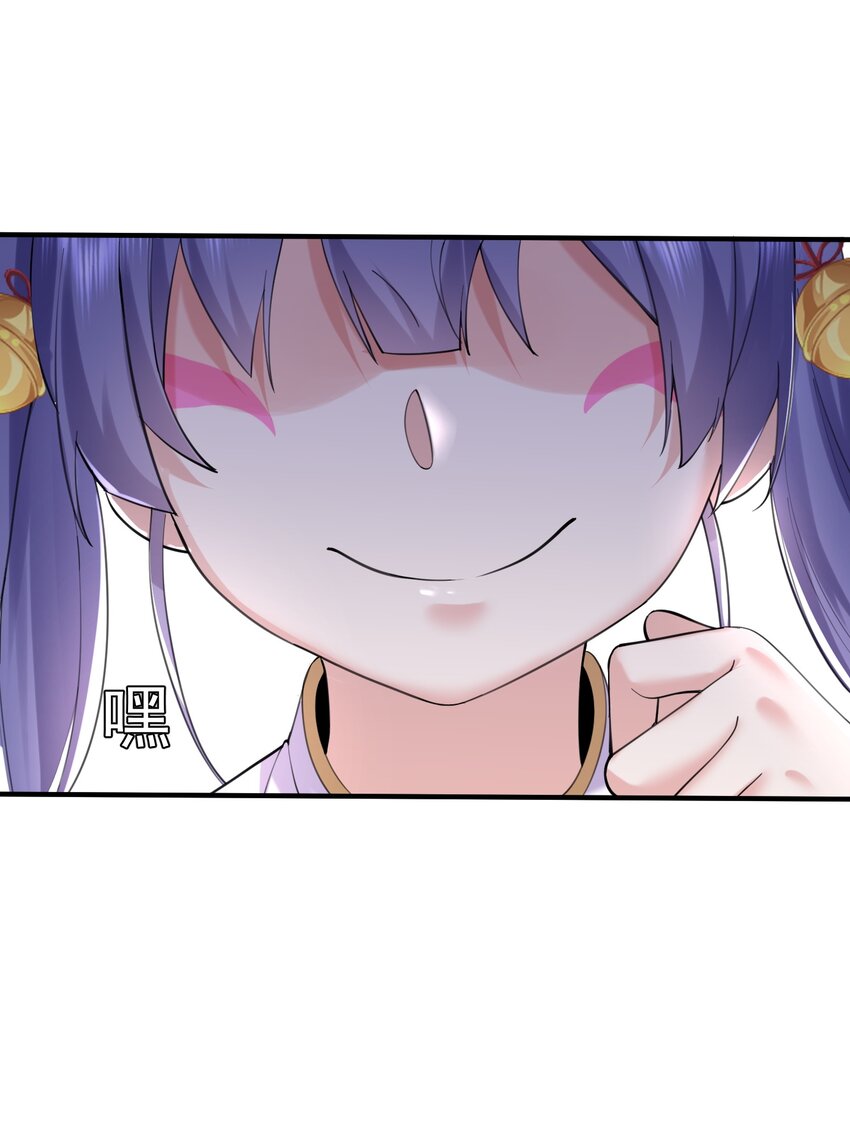 056 仙人屠城9