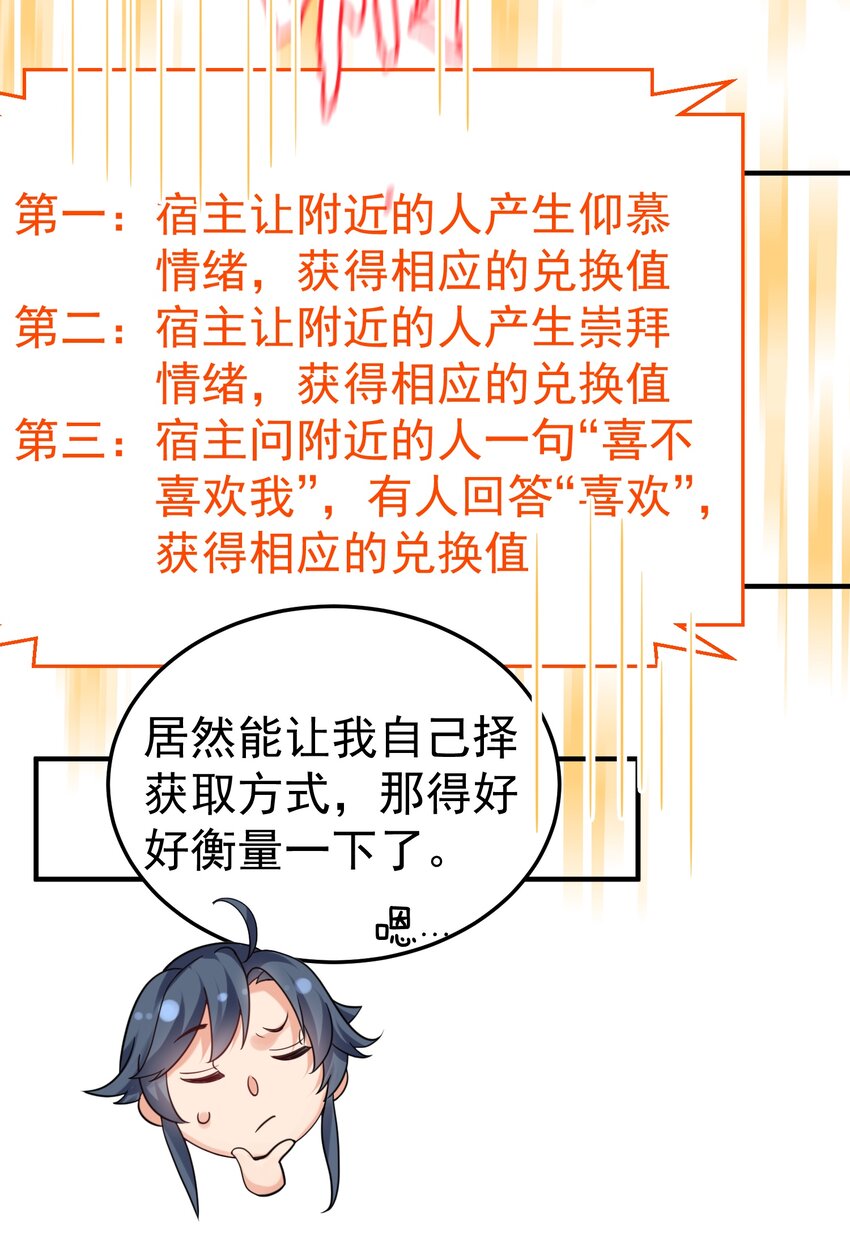 080 颁发奖励23