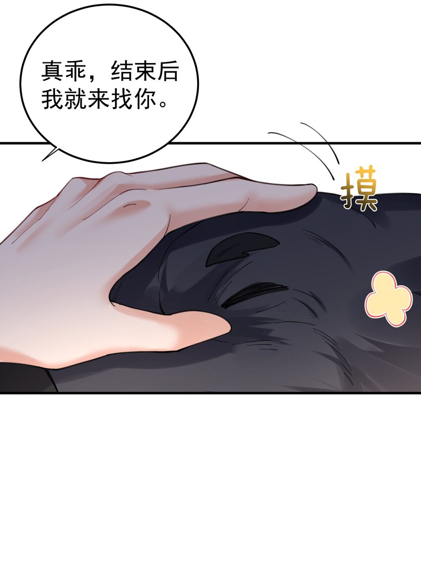 072 圣女6