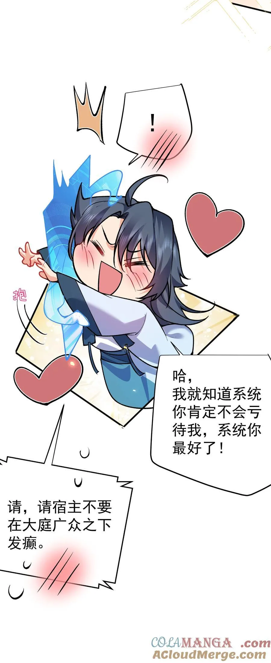 257 大惊喜4