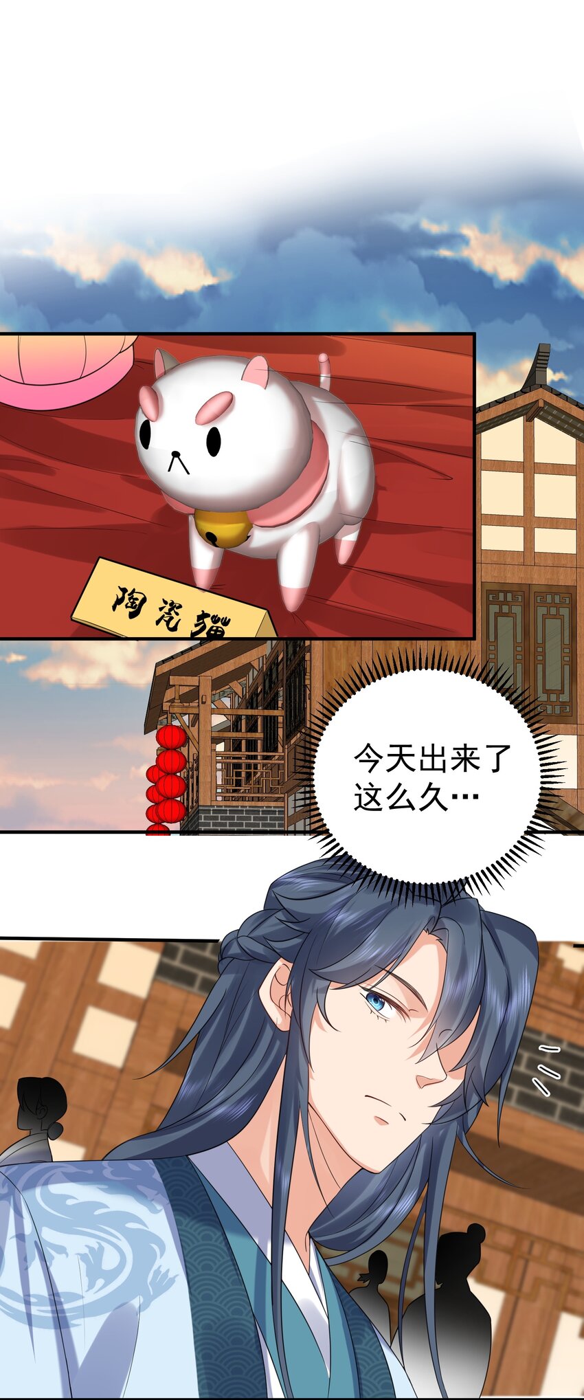 094 如来神掌15