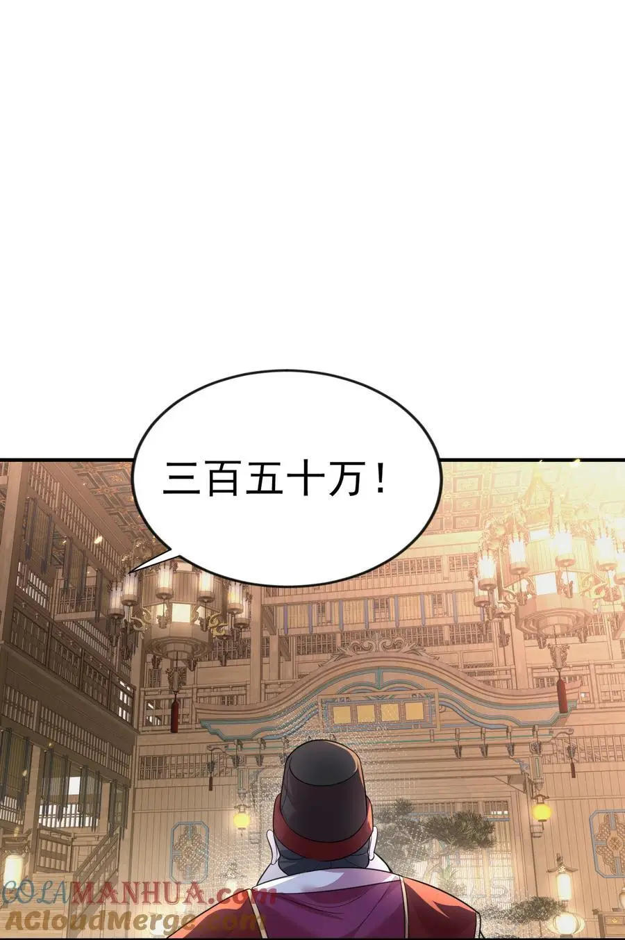 206 不愧是他27