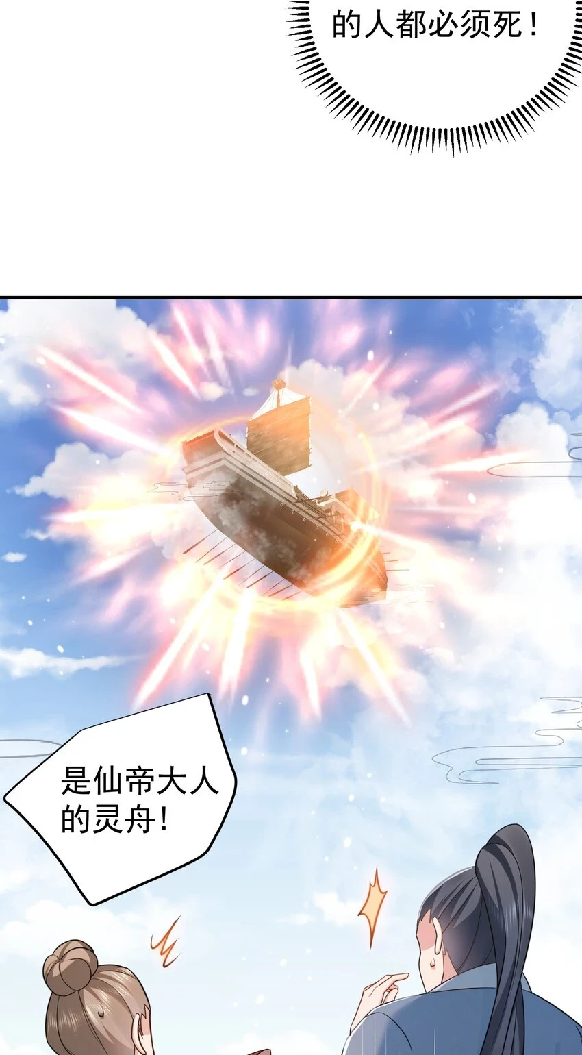 132 竞赛秘境4