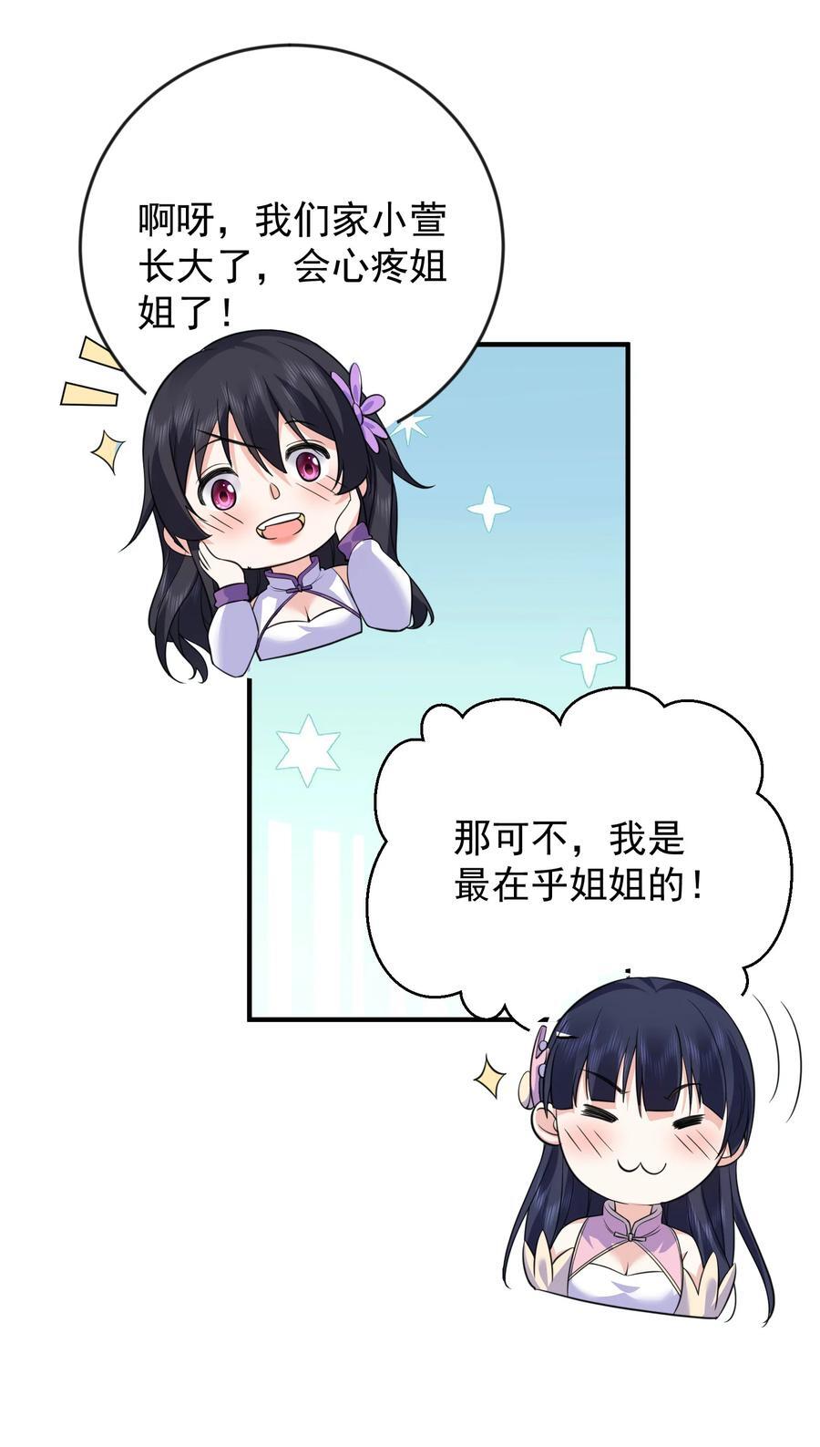 184 相公~我们回房吧32