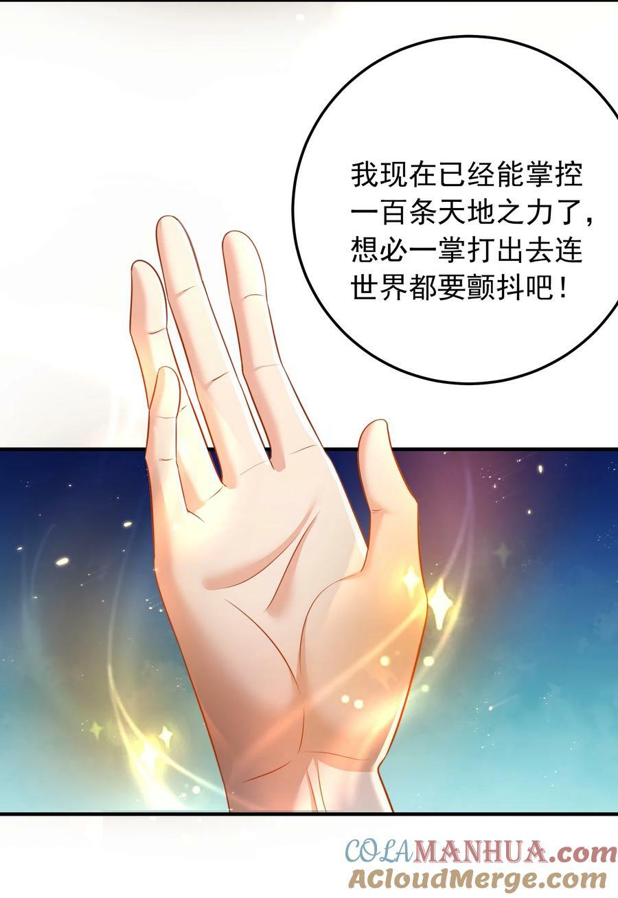 163 下一站，地球34