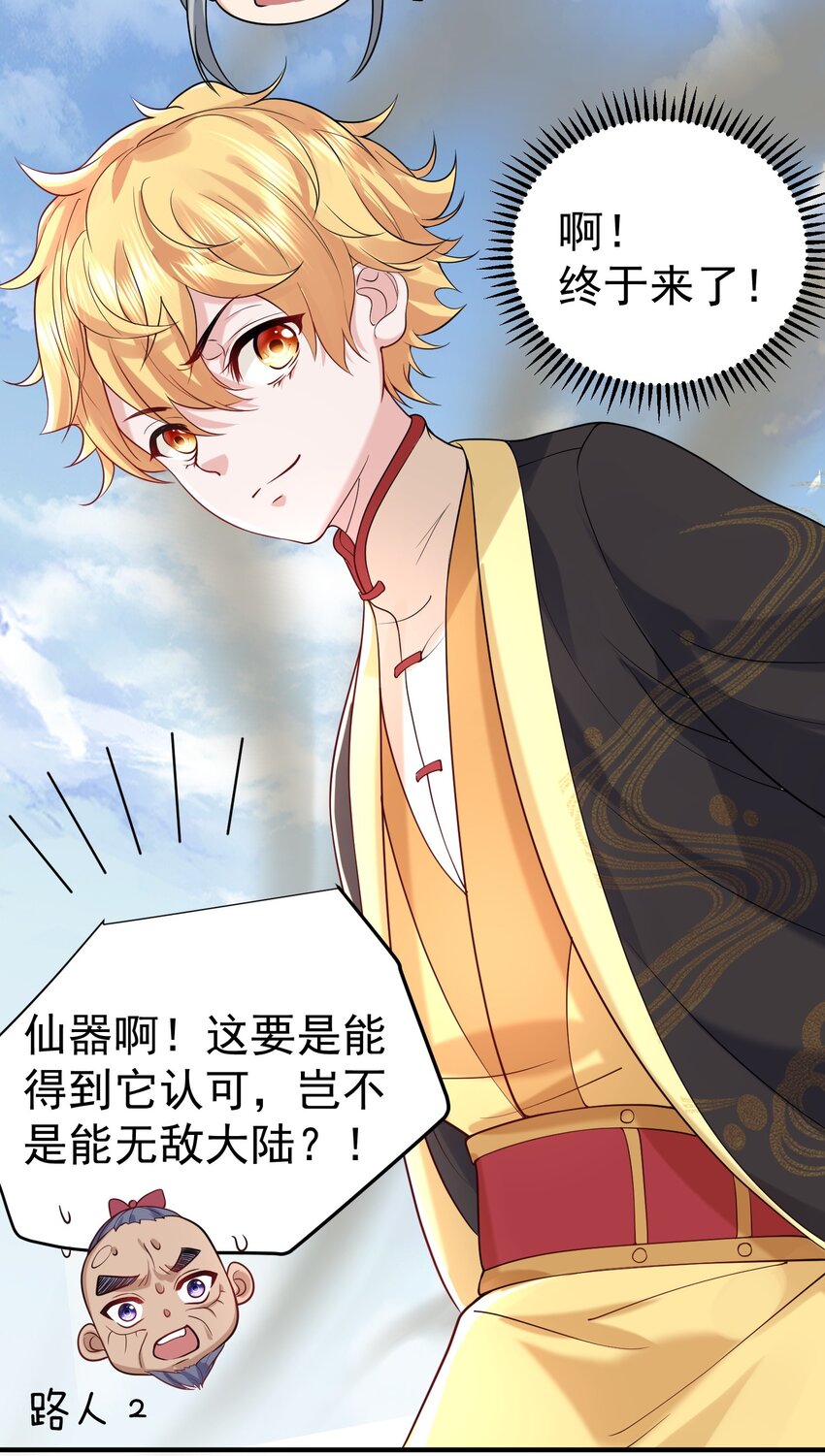 019 大闹一场吧！11