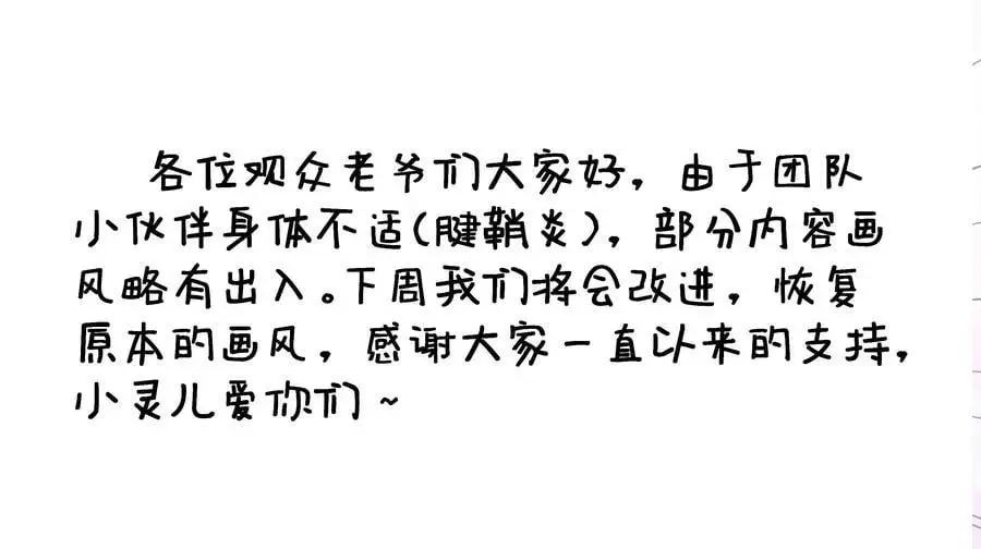 212 想双修？我可以帮你44