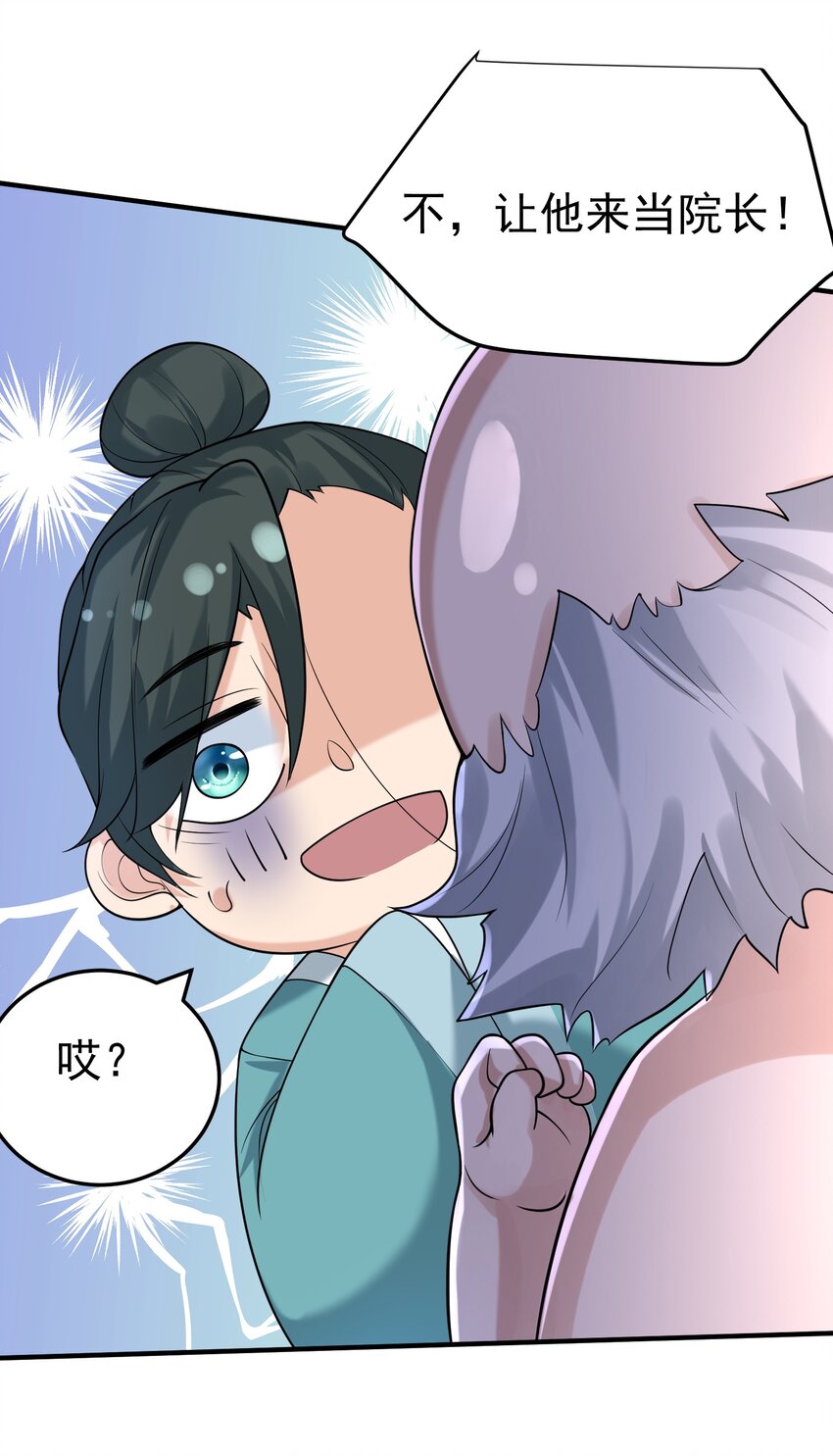 028 新任务8